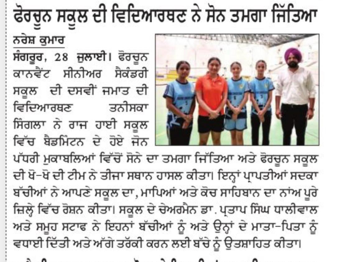 Aman Sharma receiving award