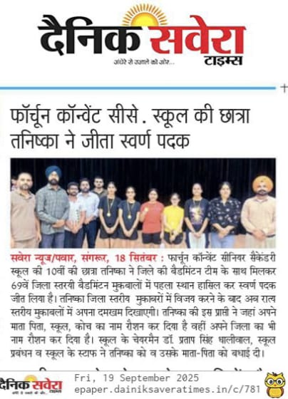 Aman Sharma receiving award